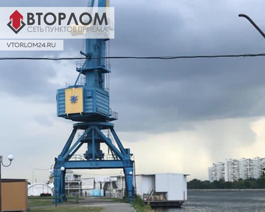 Демонтаж портального крана в Москве и области - Вторлом